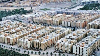 برنامج سكني