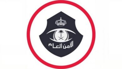 الأمن العام