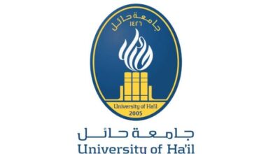 جامعة حائل