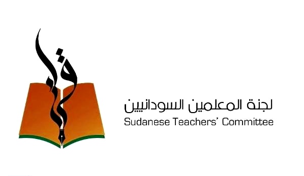 لجنة المعلمين السودانيين